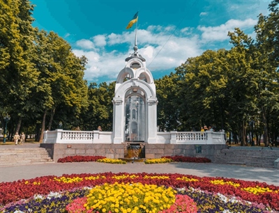 Visit the Mirror Stream Fountain | Kharkiv, Ukraine | Travel BL